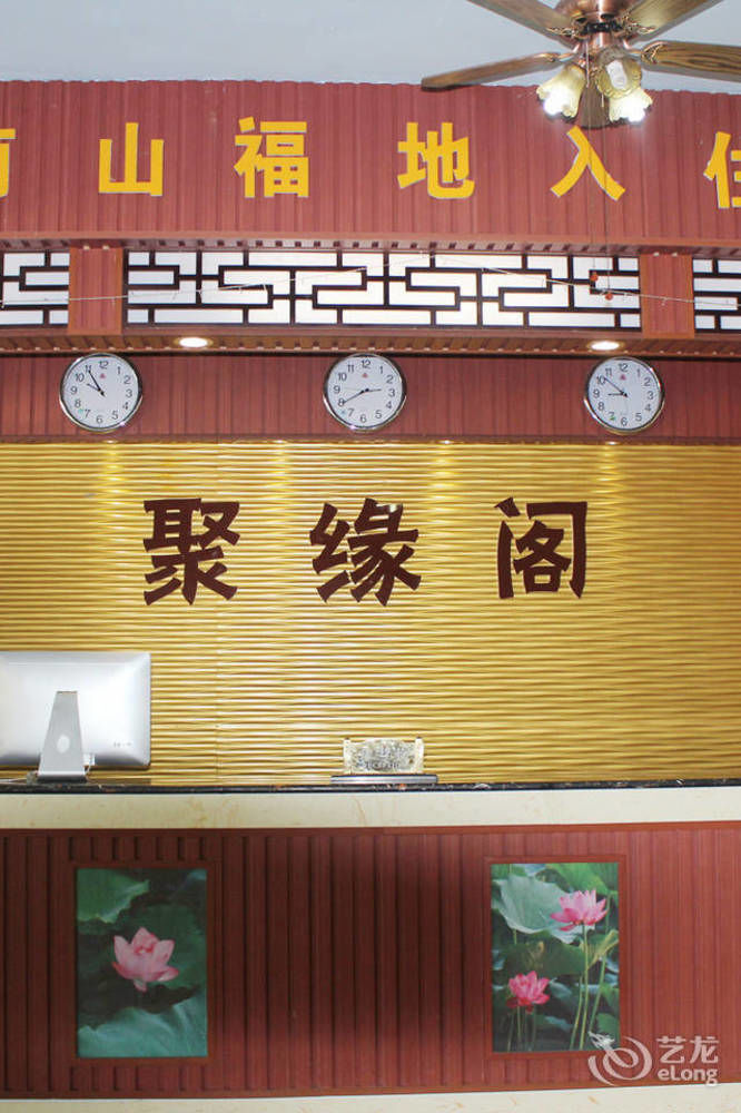 Ju Yuan Ge Hotel 三亚 外观 照片